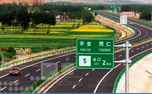 青海省交通运输厅启动全省道路运输行业医疗急救箱伴行行动